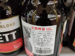 -麦德龙(包河店)