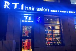 点击看大图 -T.1 hair salon烫染接发