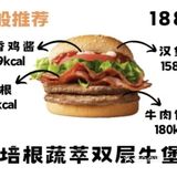 🍟你可以永远相信麦门🍔
