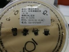 -KOI Thé(正佳广场店)