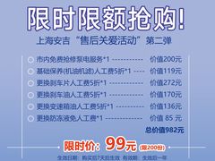 -上汽MG体验中心(徐汇东安路店)