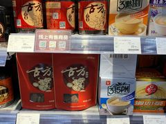 -Olé精品超市(重庆观音桥店)