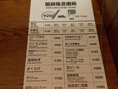 -一兰拉面(新宿中央东口店)