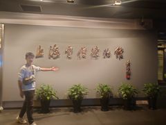 -上海电信博物馆