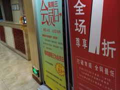 -家富足道·SPA·影院式(解放碑碑中心店)