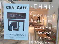 -BE NORMAL CAFE(霞溪路店)