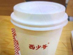 -西少爷(望京SOHO店)