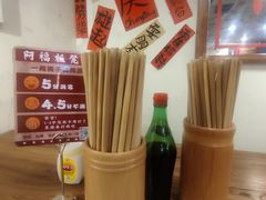 -阿福板凳面(观音桥店)