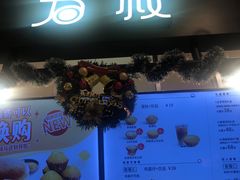 -芳叔(东方宝泰店)