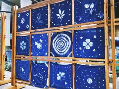 -璞真扎染博物馆