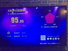 -蓝乐光量贩KTV(浦东禹悦汇店)