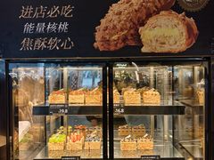-FANEN法念·烘焙·甜点(万象城店)