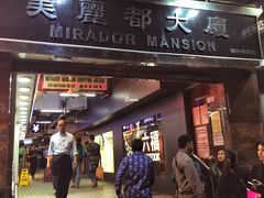 门面-珍妮曲奇聪明小熊(尖沙咀店)