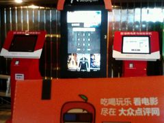 -博纳国际影城(淄博店)