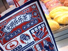 -LELECHA乐乐茶(新街口大洋店)