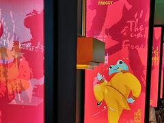 -蛙小侠(五象万象汇店)