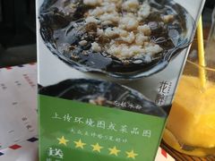 -听香·678茶铺(猛追湾店)