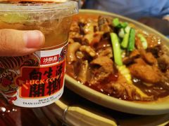 -沙胆彪炭炉牛杂煲(上海日月光广场店)