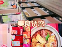 -永和大王(宜山店)