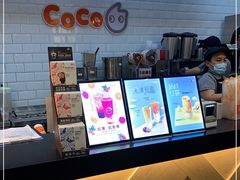 -CoCo都可(合生汇店)