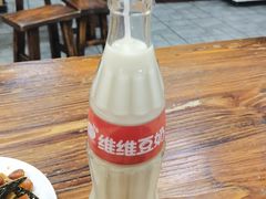 -毛大碗西府削筋面(土门店)