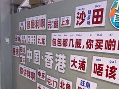 -港师傅·菠萝包(北京超极合生汇店)