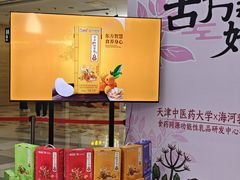 -鹏欣水游城