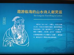 -台州博物馆