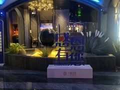 -仟汇足道·SPA(秀洲总店)