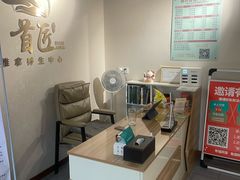 -首匠推拿养生中心(君地新大陆店)