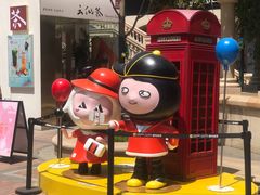 -王府井奥莱临潼小镇(临潼店)