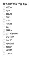-樱花婚纱摄影