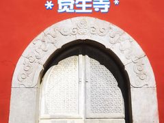 -大钟寺古钟博物馆