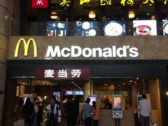 门面-麦当劳(萧山国际机场T3航站楼店)