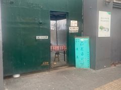 -清真西花市煎饼