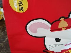 -味多美蛋糕(安贞桥东店)