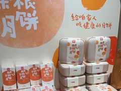 -西贝(太原万象城店)