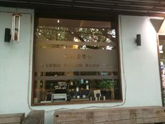 门面-五观堂素食(新华路店)