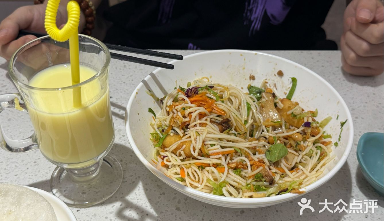 今日尝美味清爽越南风味拌面