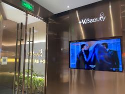 -苑苑vbeauty科技美容SPA