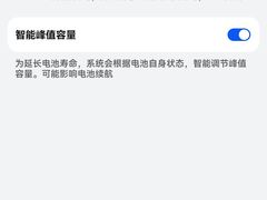 -华为授权服务中心(通州万达广场)