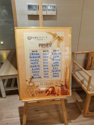 -裕月馨月子中心(滨江店)