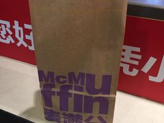 -麦当劳(帝豪店)
