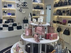 -六六奢品·vintage中古·回收二手奢侈品包包手表首饰(环球港店)