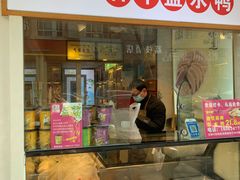 -樱桃鸭(丰富路店)