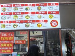-老建水鸡脚王(翰林街店)
