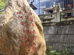 -国恩寺