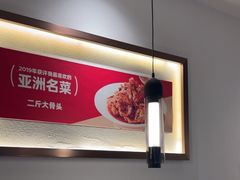 -九毛九西北菜(番禺万达店)