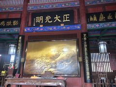 -开封府