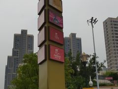 -嘉定宝龙广场
